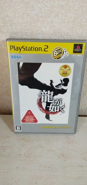 ps2 龍が如く