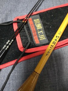 黒鯛工房　筏師　竹本調攻めイカダ　硬調135