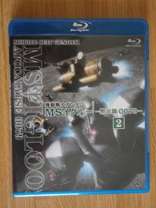 ◇ブルーレイ　Blu-ray 　機動戦士ガンダム　 MSイグール 　-黙示録0079-2 　 中古 　　