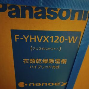 新品未開封　Panasonic 衣類乾燥除湿機