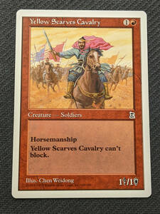 MTG PTK 英語版 黄巾の騎兵/Yellow Scarves Cavalry