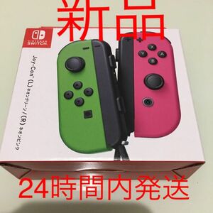 新品 未使用 Joy-Con L ネオングリーン/ R ネオンピンク