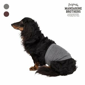 【Lサイズ】MANDARINE BROTHERS マンダリンブラザーズ ベリーウォーマー グレー 犬用 腹巻 ペット用 BELLY WARMER GRAY