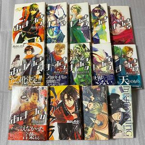 あまつき 1～11巻 高山しのぶ MR.MORNING ハイガクラ ミスターモーニング