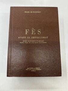 a1012-1.洋書 FES AVANT LE PROTECTORAT/イスラム教/宗教/経済/研究/資料/インテリア/クラシック/アンティーク/ヴィンテージ/クラシック/