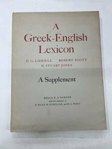 s1020-5.洋書/A Greek English Lexicon/ギリシャ/ディスプレイ/小物/装飾/インテリア/アンティーク/クラシック/ヴィンテージ/