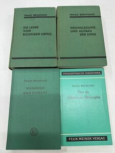 a1022-24.洋書 PHILOSOPHISCHE BIBLIOTHEK まとめセット/哲学/ヘーゲル/ディスプレイ/小物/装飾/インテリア/アンティーク/クラシック