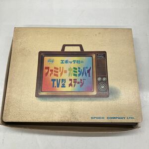 □51002-④ エポック社 ファミリー カミシバイ T.V型 ステージ 子ぐま物語 ディズニー名作劇場 家庭紙芝居 4 レトロ 当時物