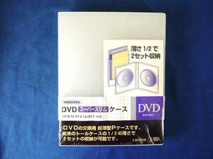 新品　未開封品　ナガオカ NAGAOKA DVD スーパースリム ケース　5個入（各2枚収納）　スリムサイズでかさばりにくいDVDケース