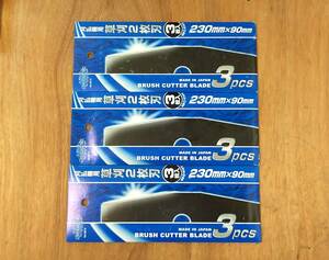 UN64◆SAWMASTER◆刈払機用 草刈2枚刃 3枚入り 3セット 230mm×90mm 未使用 草刈機 い草 芝生 雑草刈り 替刃