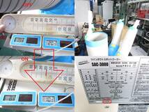 「通電・動作」は確認済みです。