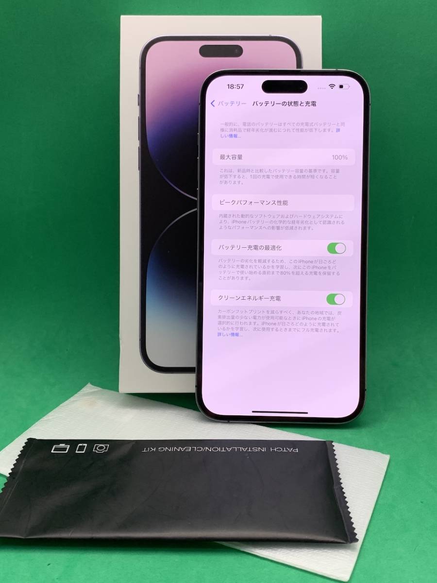 格安美品】iPhone 11PRO 256GB simフリー本体 440|PayPayフリマ