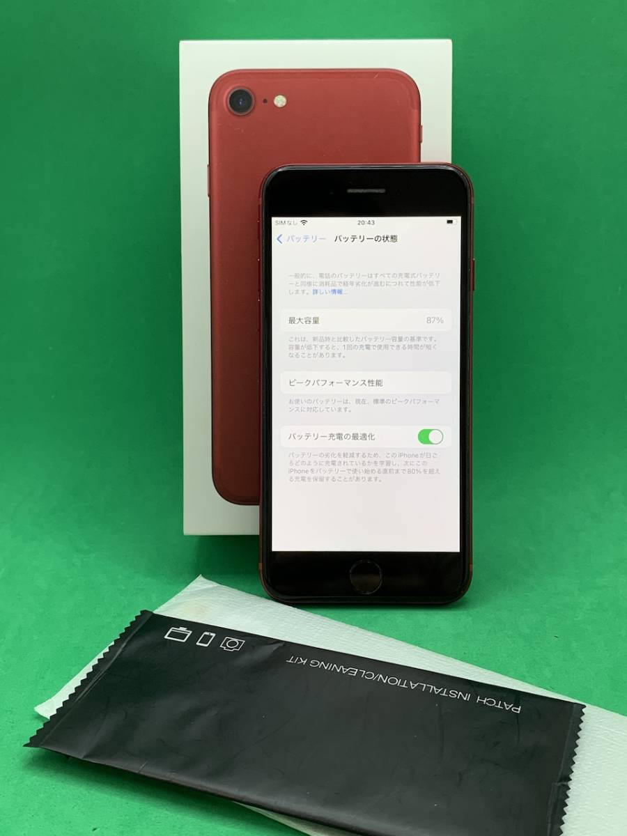 2023年最新】ヤフオク! -iphone 格安simの中古品・新品・未使用品一覧