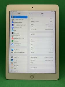 ★極美品 iPad 第6世代 Wi-Fi 128GB 最大容量89% 海外版シャッター音なし Apple MR7K2LL/A シルバー 299593 4