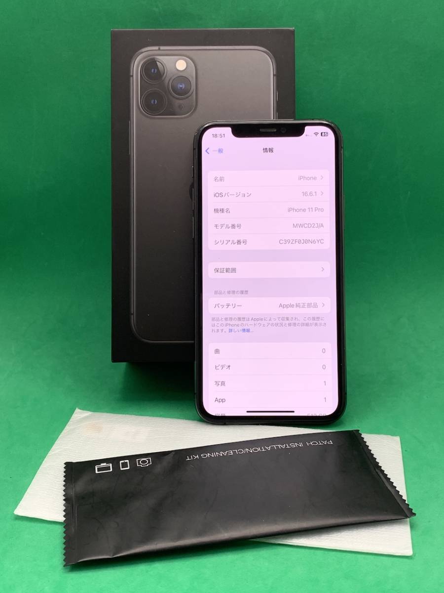 Yahoo!オークション   iPhone  Pro｜アイフォーン イレブンプロの