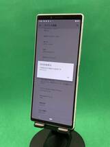 ★本体美品 Xperia 1 64GB SIMロック解除済み 最大容量良好 格安SIM可 KDDI ○ SOV40 ホワイト BP1387 A-1_画像3