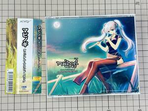 【CD/盤面良好/帯・コースター付】初回限定盤 マビノギ オリジナル・サウンドトラック 2005/12/22 MJCD-20044 4535506200440