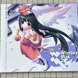 【CD/盤面良好/同人】Winter Mix 2 / とらのあな(虎の穴) 2005/02/25 TORA-00007の画像1