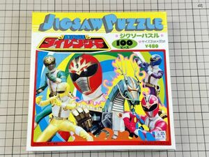 Q　当時もの【新品】セイカノート　１００ピース　ジグソーパズル　五星戦隊ダイレンジャー　スーパー戦隊シリーズ