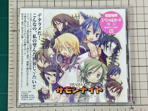 【新品/セル版/CD】初回限定盤 サモンナイト　～　界の狭間のゆりか　ご～ ドラマCD 2002/02/23 MACT-1001 4961524174140