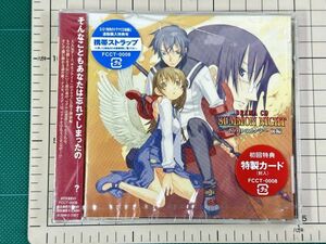 【新品/セル版/CD】ケース割れあり/初回限定盤 ドラマCD サモンナイト　～　あの日のカケラ　～　前編 2004/02/25 FCCT-8 4562141561308