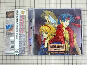 【CD/盤面良好/帯付】WILD ARMS ワイルドアームズ コンプリートトラックス Compelet Tracks 2006/04/05 KICA-1389 4988003320898