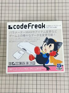 【良品】CYBER コードフリーク（DS／DS Lite用）JAN 4544859077777 型番 CY-DSCF