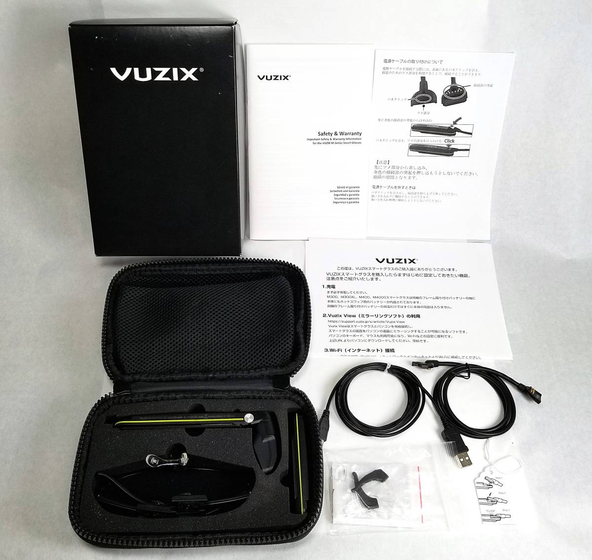 2023年最新】Yahoo!オークション -vuzixの中古品・新品・未使用品一覧