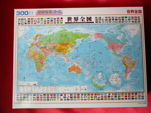 おおきなピース　世界全図　世界地図　３００ラージピース　ジグソーパズル　未開封品