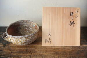  old . road raw Shigaraki one-side . pot also box also cloth genuine article guarantee 
