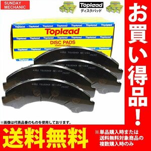 ダイハツ MOVE ムーヴコンテ TOPLEAD フロント ブレーキパッド TL6100M L575S L585S H20.08 - H25.06 トップリード ディスクパッド