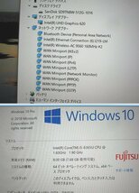 ●大容量SSD!!●第8世代Corei5-8365U●LIFEBOOK U939/A[1.6Hz/8G/512GB]●超スリム＆軽量!!●正規リカバリー品●_画像2