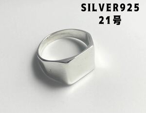 LMF-1-1o-..F signet signet silver 925 ring handle ko square four angle SILVER925.