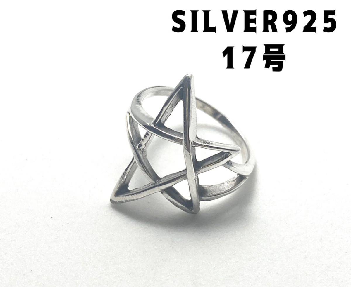 独創的 YQ18ふkえC 印台クロスシグネット ギフト銀指輪silver925keC