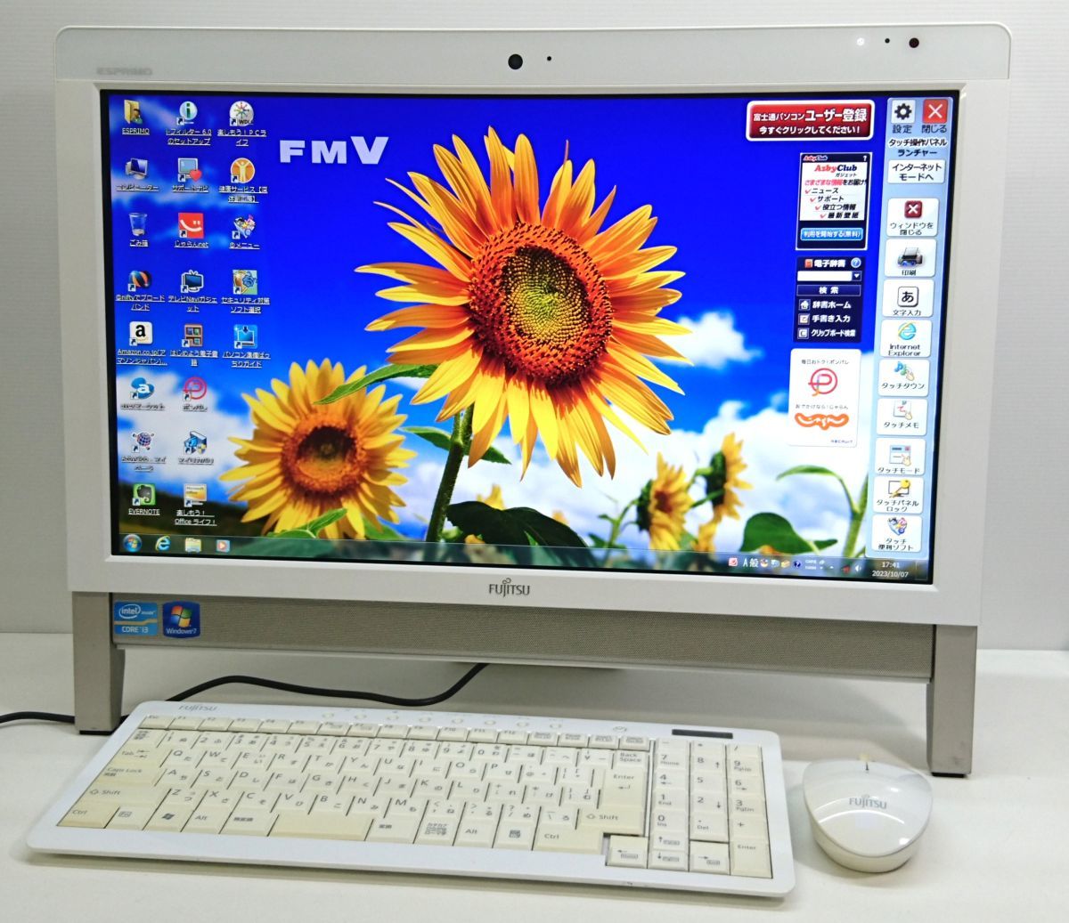 ヤフオク! -「win7」(モニタ一体型) (富士通)の落札相場・落札価格