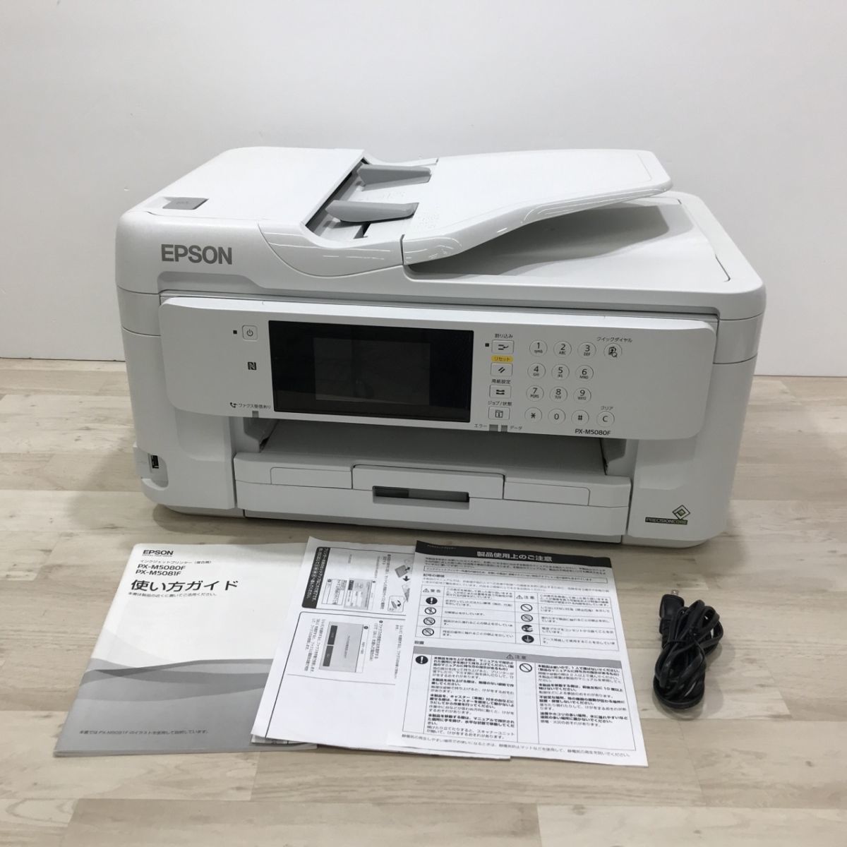2023年最新】ヤフオク! -epson px-m5080fの中古品・新品・未使用品一覧