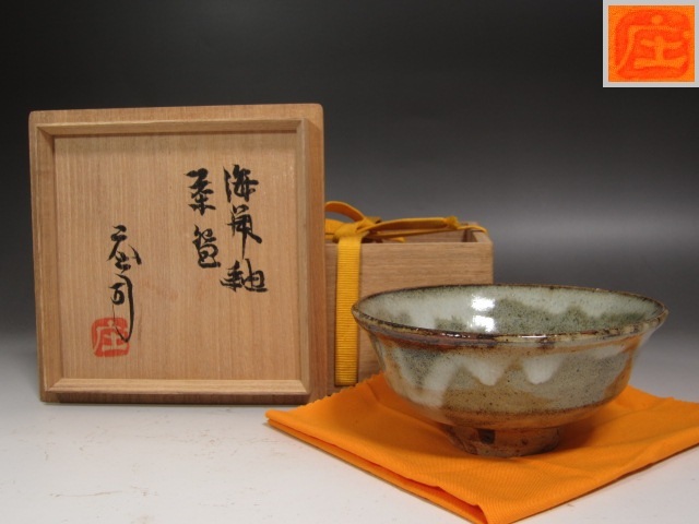 年最新ヤフオク!  海鼠釉茶碗の中古品・新品・未使用品一覧