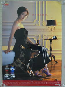 ★常盤貴子 ダイドーDyDo 特大A1ポスター 非売品／デミタスコーヒー DEMITASSE COFFEE 販促用 (2008年)