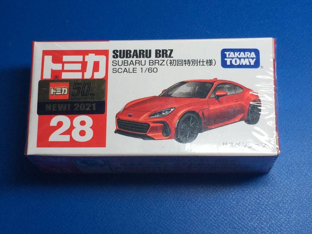 ヤフオク! -「トミカ subaru brz 初回特別仕様」の落札相場・落札価格