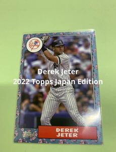Derek Jeter カードセット