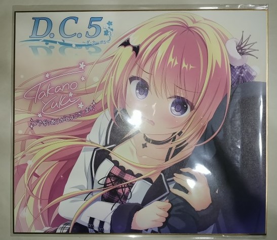2023年最新】ヤフオク! -d.c ダカーポ(コミック、アニメグッズ)の中古