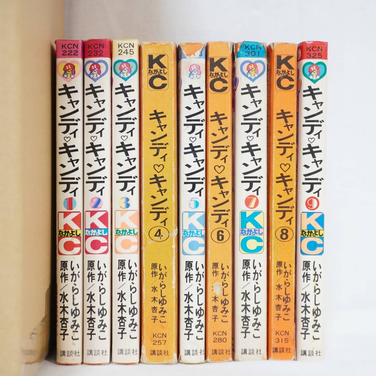 ヤフオク! -「キャンディキャンディ9巻」の落札相場・落札価格