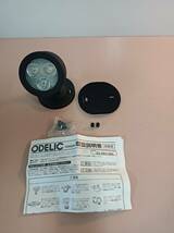 ■ODELIC 照明器具　屋外用/壁面・天井面取付兼用　スポットライト　OG 254 085■_画像4