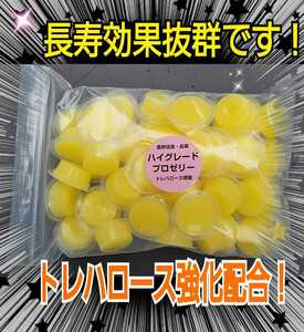 クワガタ、カブトムシの餌はコレ！ハイグレードプロゼリー【50個】食べやすいワイドカップ☆トレハロース強化！産卵促進・長寿効果抜群です