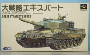 宅急便コンパクト発送 SFC 大戦略エキスパート 攻略本付 箱・説明書あり 起動確認済・保証なし・中古・現状・1本