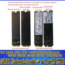 新品良品即決■送料無料 m.2 ngff ssd→ asus ux21a ux31a ux21e ux31e taichi21 taichi 31 zenbook 18pin 変換アダプタカード_画像5