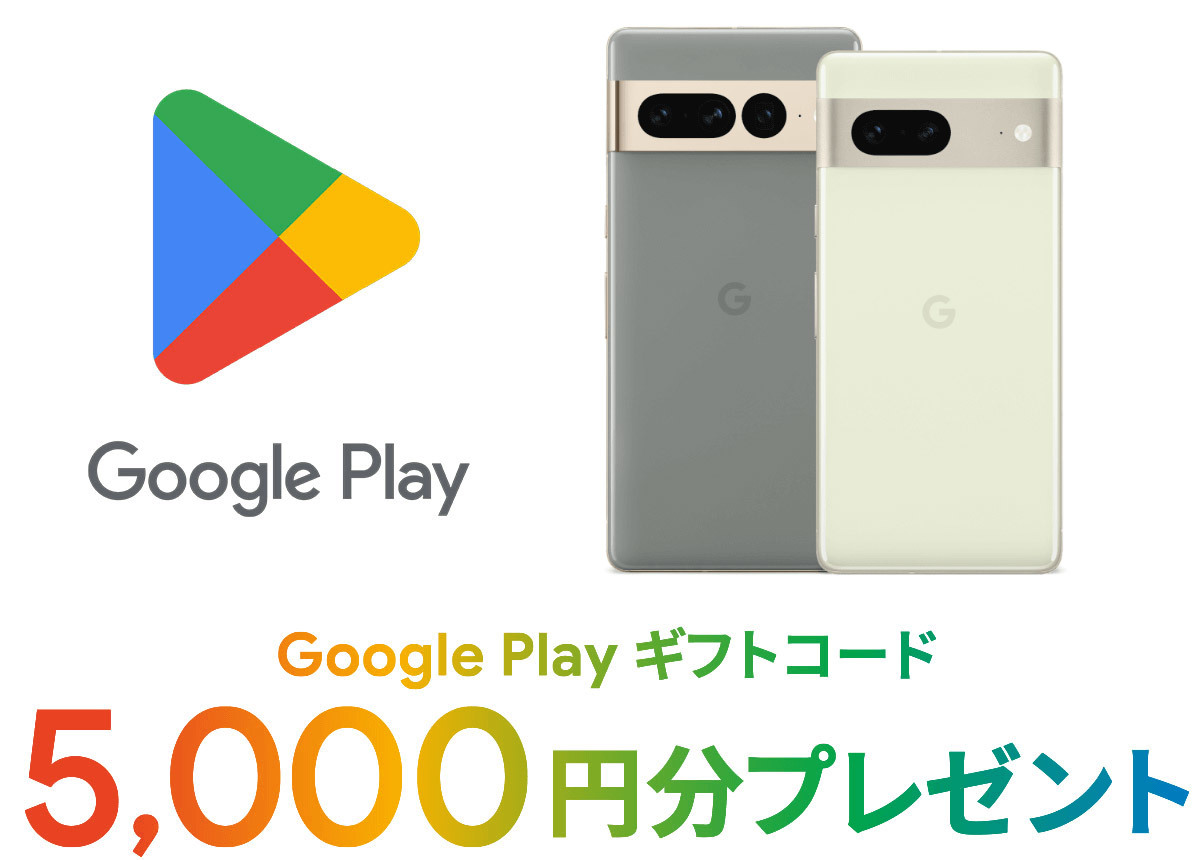 匿名取引 Google Play ギフトコード 10，000円分 コードのみ通知-