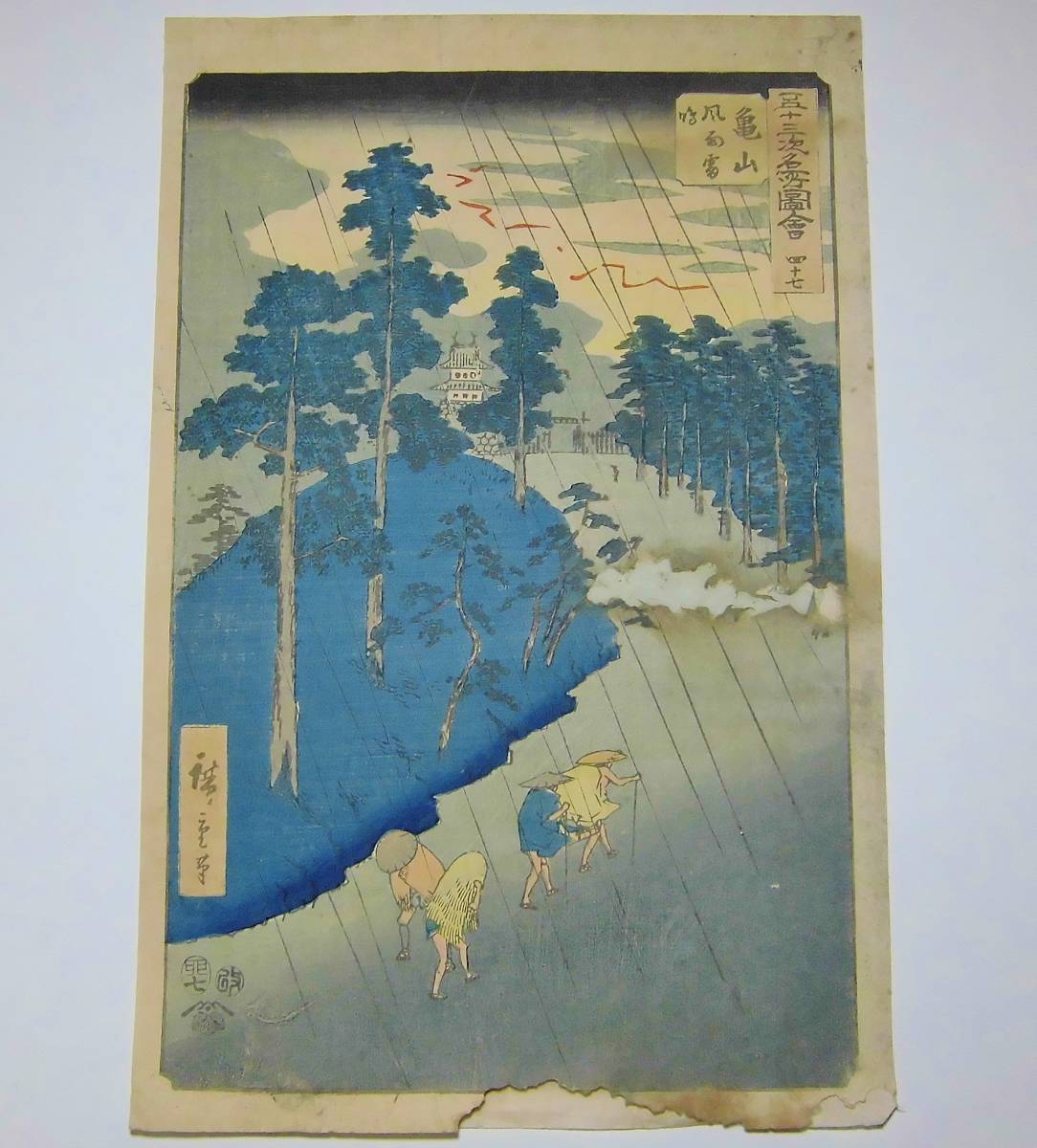 2023年最新】ヤフオク! -裏打ち(ホビー、カルチャー)の中古品・新品