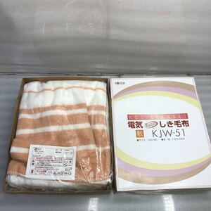 KODEN 電気洗える敷き毛布 KJW-51 サイズ：約140 X 80 cm Rセンサー付き