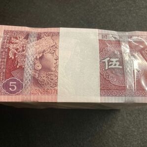 中国旧紙幣　中国人民銀行　5角　1000枚連番　本物保証